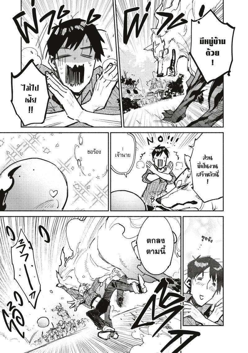 Manga-lc-com อ่านมังงะ อ่านการ์ตูน ออนไลน์ ฟรี Tondemo Skill de Isekai Hourou Meshi ตอนที่ 1 2 3 4 5 6 7 8 9 10 11 12 13 14 ฟรี ไม่มีโฆษณา Manga-lc - อ่าน มังงะ อ่าน การ์ตูน ออนไลน์ อ่านมังงะ ฟรี