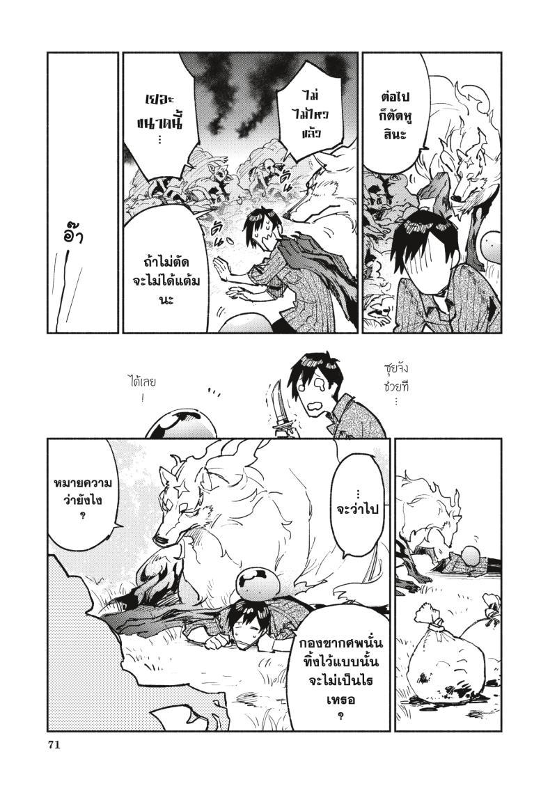 Manga-lc-com อ่านมังงะ อ่านการ์ตูน ออนไลน์ ฟรี Tondemo Skill de Isekai Hourou Meshi ตอนที่ 1 2 3 4 5 6 7 8 9 10 11 12 13 14 ฟรี ไม่มีโฆษณา Manga-lc - อ่าน มังงะ อ่าน การ์ตูน ออนไลน์ อ่านมังงะ ฟรี