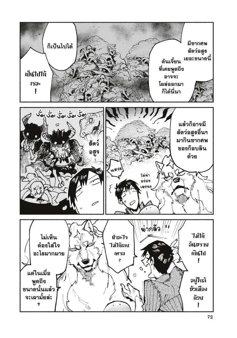 Manga-lc-com อ่านมังงะ อ่านการ์ตูน ออนไลน์ ฟรี Tondemo Skill de Isekai Hourou Meshi ตอนที่ 1 2 3 4 5 6 7 8 9 10 11 12 13 14 ฟรี ไม่มีโฆษณา Manga-lc - อ่าน มังงะ อ่าน การ์ตูน ออนไลน์ อ่านมังงะ ฟรี