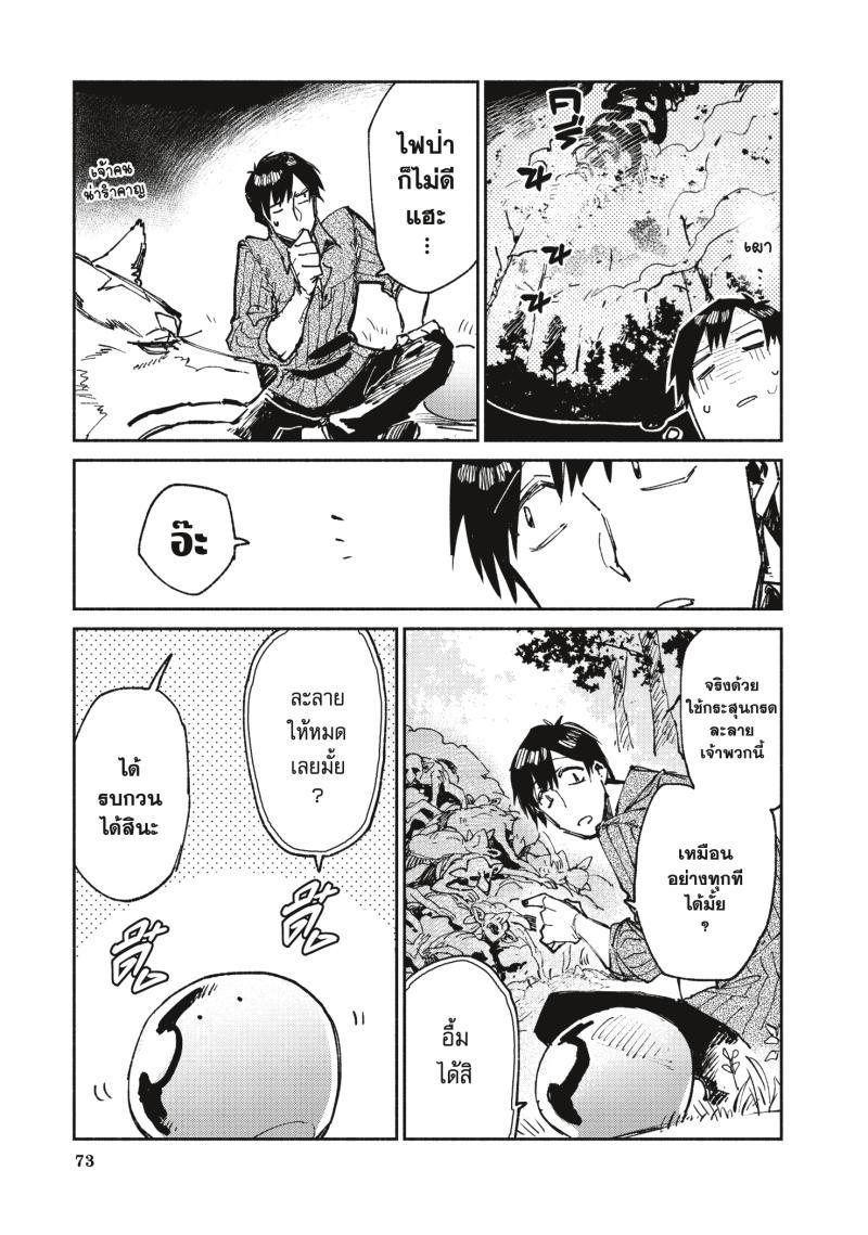 Manga-lc-com อ่านมังงะ อ่านการ์ตูน ออนไลน์ ฟรี Tondemo Skill de Isekai Hourou Meshi ตอนที่ 1 2 3 4 5 6 7 8 9 10 11 12 13 14 ฟรี ไม่มีโฆษณา Manga-lc - อ่าน มังงะ อ่าน การ์ตูน ออนไลน์ อ่านมังงะ ฟรี