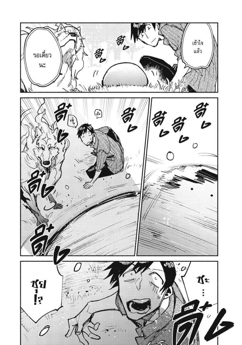 Manga-lc-com อ่านมังงะ อ่านการ์ตูน ออนไลน์ ฟรี Tondemo Skill de Isekai Hourou Meshi ตอนที่ 1 2 3 4 5 6 7 8 9 10 11 12 13 14 ฟรี ไม่มีโฆษณา Manga-lc - อ่าน มังงะ อ่าน การ์ตูน ออนไลน์ อ่านมังงะ ฟรี