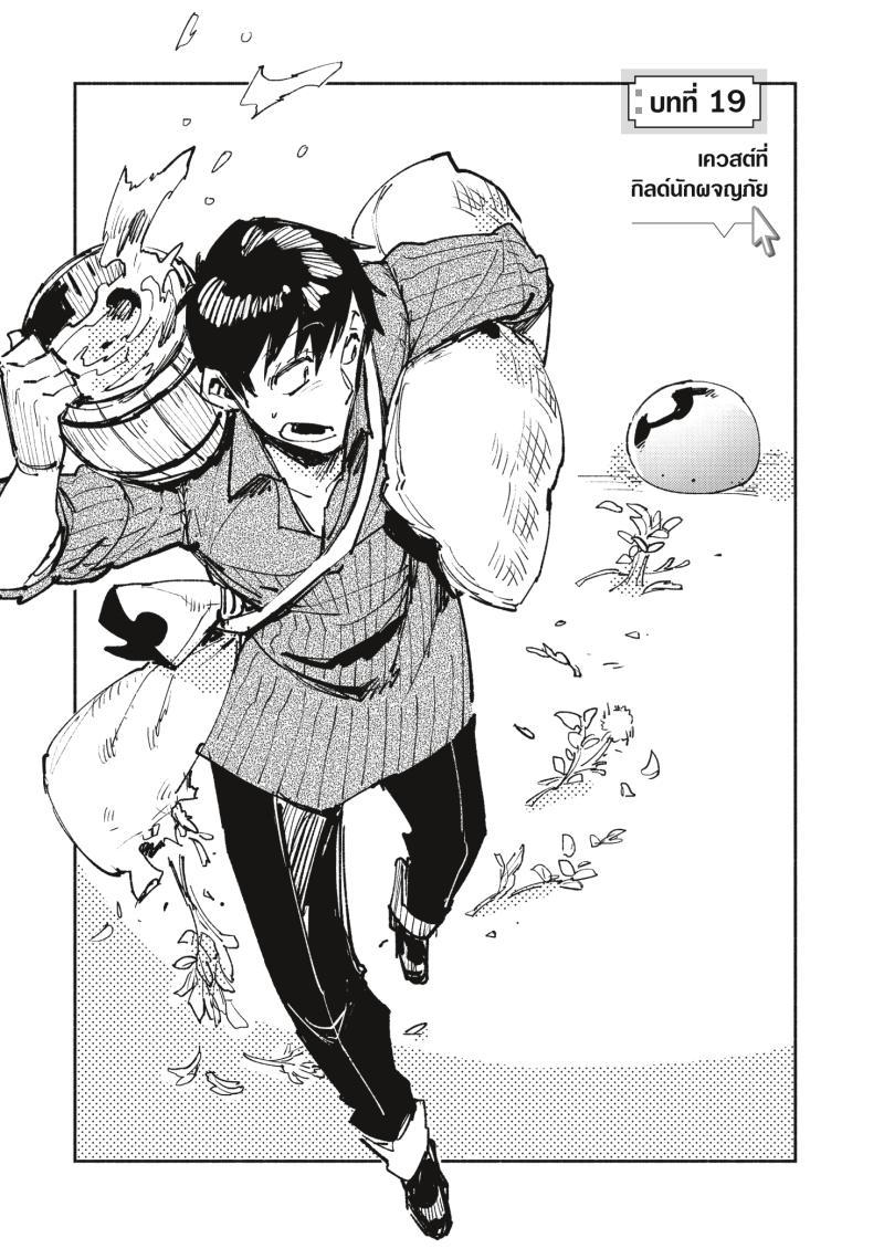Manga-lc-com อ่านมังงะ อ่านการ์ตูน ออนไลน์ ฟรี Tondemo Skill de Isekai Hourou Meshi ตอนที่ 1 2 3 4 5 6 7 8 9 10 11 12 13 14 ฟรี ไม่มีโฆษณา Manga-lc - อ่าน มังงะ อ่าน การ์ตูน ออนไลน์ อ่านมังงะ ฟรี