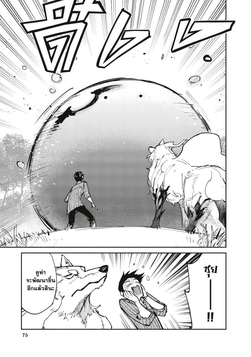 Manga-lc-com อ่านมังงะ อ่านการ์ตูน ออนไลน์ ฟรี Tondemo Skill de Isekai Hourou Meshi ตอนที่ 1 2 3 4 5 6 7 8 9 10 11 12 13 14 ฟรี ไม่มีโฆษณา Manga-lc - อ่าน มังงะ อ่าน การ์ตูน ออนไลน์ อ่านมังงะ ฟรี