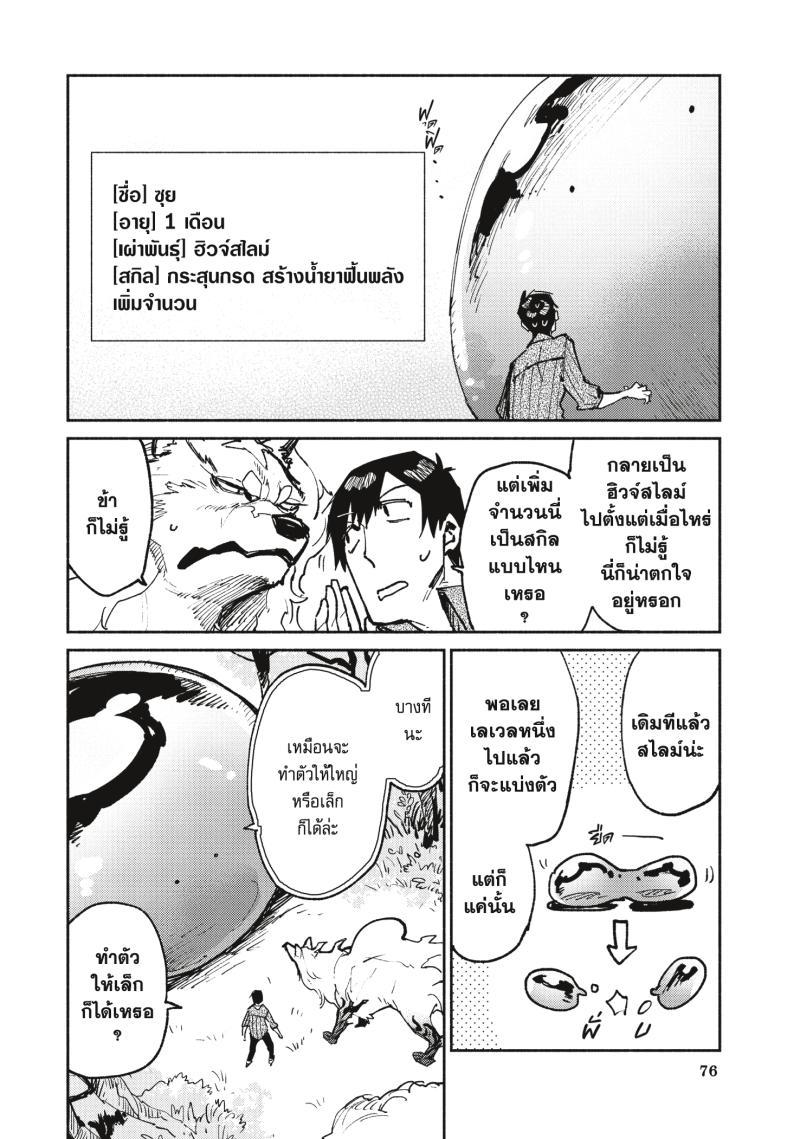 Manga-lc-com อ่านมังงะ อ่านการ์ตูน ออนไลน์ ฟรี Tondemo Skill de Isekai Hourou Meshi ตอนที่ 1 2 3 4 5 6 7 8 9 10 11 12 13 14 ฟรี ไม่มีโฆษณา Manga-lc - อ่าน มังงะ อ่าน การ์ตูน ออนไลน์ อ่านมังงะ ฟรี