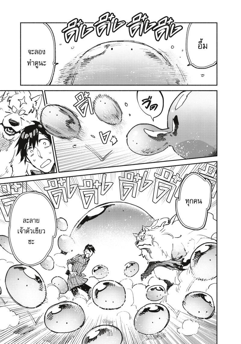 Manga-lc-com อ่านมังงะ อ่านการ์ตูน ออนไลน์ ฟรี Tondemo Skill de Isekai Hourou Meshi ตอนที่ 1 2 3 4 5 6 7 8 9 10 11 12 13 14 ฟรี ไม่มีโฆษณา Manga-lc - อ่าน มังงะ อ่าน การ์ตูน ออนไลน์ อ่านมังงะ ฟรี