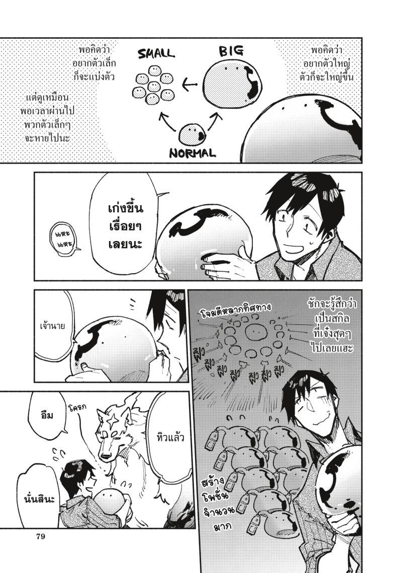Manga-lc-com อ่านมังงะ อ่านการ์ตูน ออนไลน์ ฟรี Tondemo Skill de Isekai Hourou Meshi ตอนที่ 1 2 3 4 5 6 7 8 9 10 11 12 13 14 ฟรี ไม่มีโฆษณา Manga-lc - อ่าน มังงะ อ่าน การ์ตูน ออนไลน์ อ่านมังงะ ฟรี