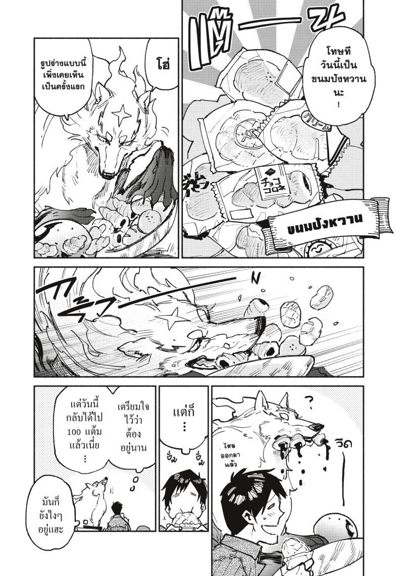 Manga-lc-com อ่านมังงะ อ่านการ์ตูน ออนไลน์ ฟรี Tondemo Skill de Isekai Hourou Meshi ตอนที่ 1 2 3 4 5 6 7 8 9 10 11 12 13 14 ฟรี ไม่มีโฆษณา Manga-lc - อ่าน มังงะ อ่าน การ์ตูน ออนไลน์ อ่านมังงะ ฟรี