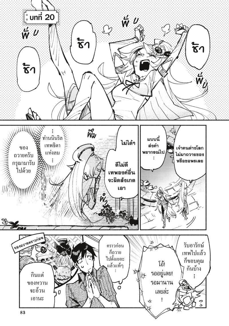 Manga-lc-com อ่านมังงะ อ่านการ์ตูน ออนไลน์ ฟรี Tondemo Skill de Isekai Hourou Meshi ตอนที่ 1 2 3 4 5 6 7 8 9 10 11 12 13 14 ฟรี ไม่มีโฆษณา Manga-lc - อ่าน มังงะ อ่าน การ์ตูน ออนไลน์ อ่านมังงะ ฟรี