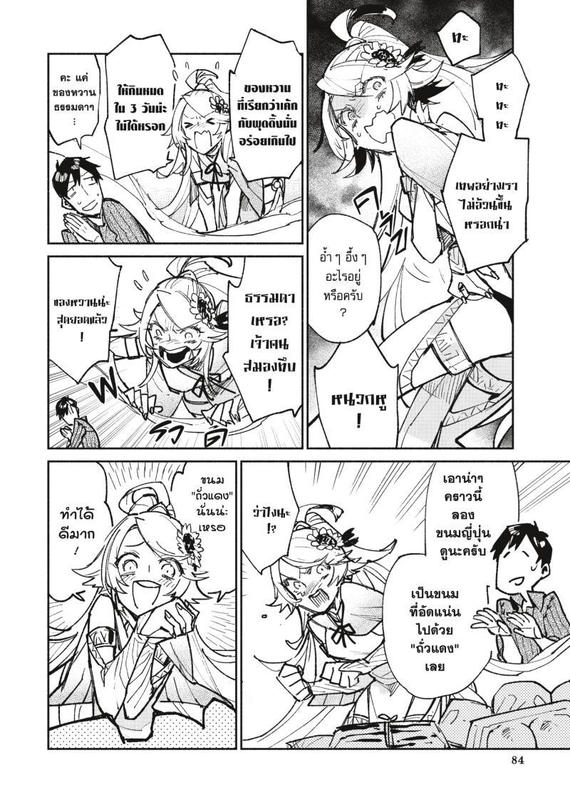 Manga-lc-com อ่านมังงะ อ่านการ์ตูน ออนไลน์ ฟรี Tondemo Skill de Isekai Hourou Meshi ตอนที่ 1 2 3 4 5 6 7 8 9 10 11 12 13 14 ฟรี ไม่มีโฆษณา Manga-lc - อ่าน มังงะ อ่าน การ์ตูน ออนไลน์ อ่านมังงะ ฟรี