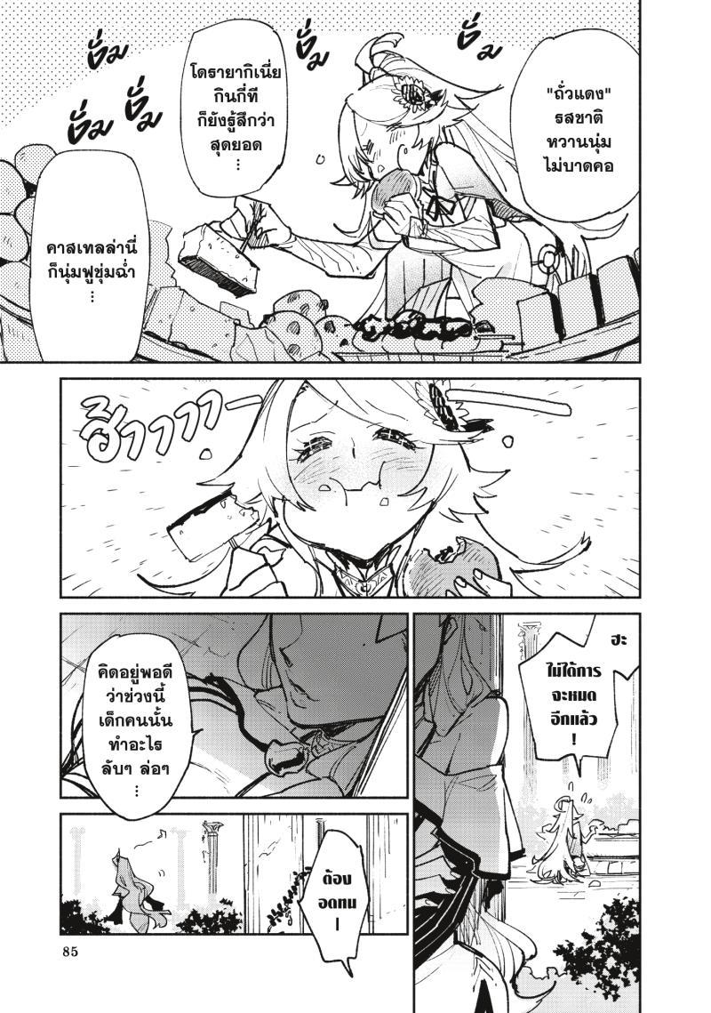 Manga-lc-com อ่านมังงะ อ่านการ์ตูน ออนไลน์ ฟรี Tondemo Skill de Isekai Hourou Meshi ตอนที่ 1 2 3 4 5 6 7 8 9 10 11 12 13 14 ฟรี ไม่มีโฆษณา Manga-lc - อ่าน มังงะ อ่าน การ์ตูน ออนไลน์ อ่านมังงะ ฟรี