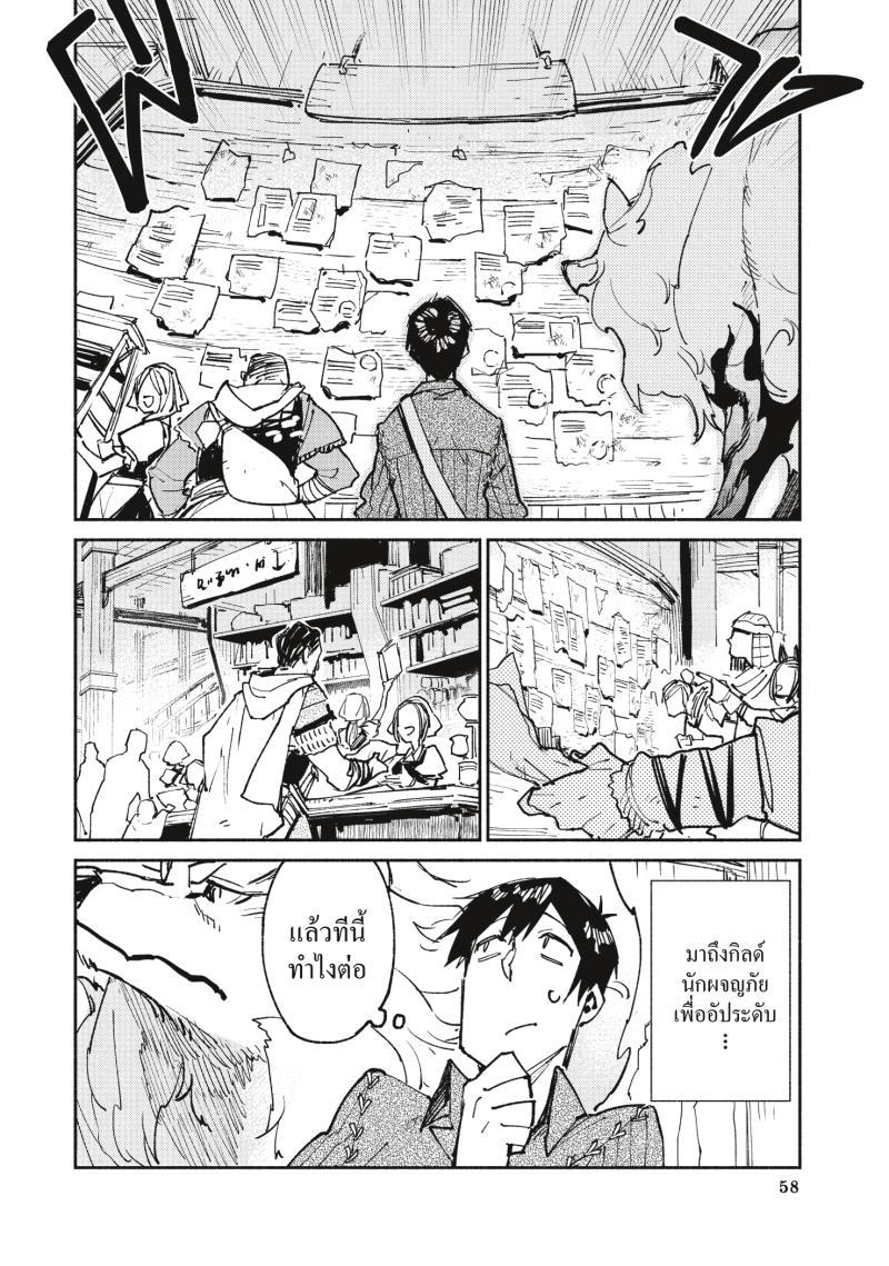 Manga-lc-com อ่านมังงะ อ่านการ์ตูน ออนไลน์ ฟรี Tondemo Skill de Isekai Hourou Meshi ตอนที่ 1 2 3 4 5 6 7 8 9 10 11 12 13 14 ฟรี ไม่มีโฆษณา Manga-lc - อ่าน มังงะ อ่าน การ์ตูน ออนไลน์ อ่านมังงะ ฟรี