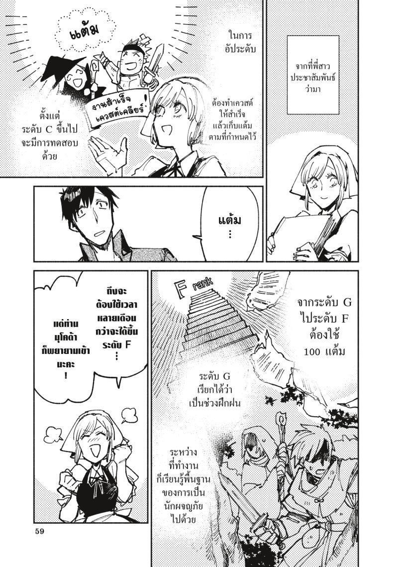Manga-lc-com อ่านมังงะ อ่านการ์ตูน ออนไลน์ ฟรี Tondemo Skill de Isekai Hourou Meshi ตอนที่ 1 2 3 4 5 6 7 8 9 10 11 12 13 14 ฟรี ไม่มีโฆษณา Manga-lc - อ่าน มังงะ อ่าน การ์ตูน ออนไลน์ อ่านมังงะ ฟรี