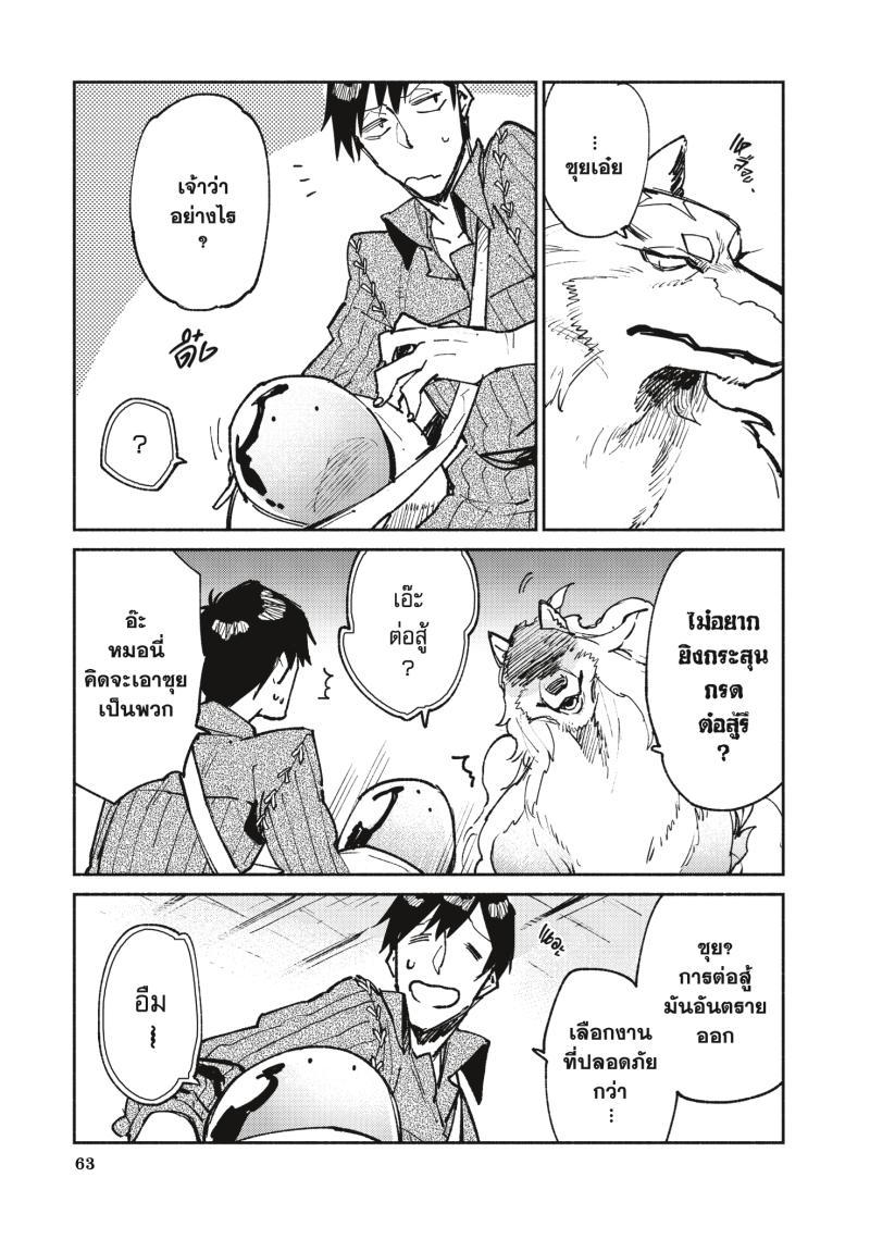 Manga-lc-com อ่านมังงะ อ่านการ์ตูน ออนไลน์ ฟรี Tondemo Skill de Isekai Hourou Meshi ตอนที่ 1 2 3 4 5 6 7 8 9 10 11 12 13 14 ฟรี ไม่มีโฆษณา Manga-lc - อ่าน มังงะ อ่าน การ์ตูน ออนไลน์ อ่านมังงะ ฟรี