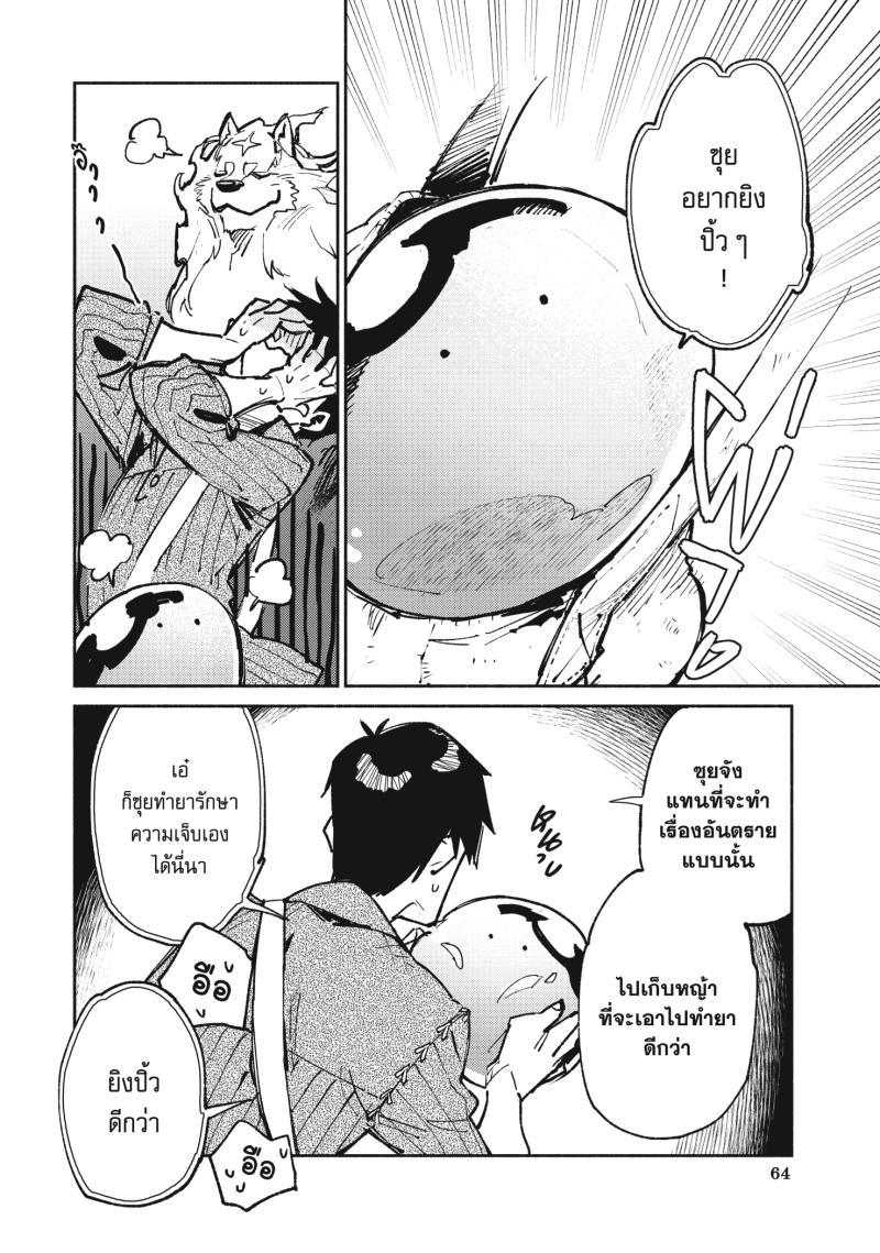 Manga-lc-com อ่านมังงะ อ่านการ์ตูน ออนไลน์ ฟรี Tondemo Skill de Isekai Hourou Meshi ตอนที่ 1 2 3 4 5 6 7 8 9 10 11 12 13 14 ฟรี ไม่มีโฆษณา Manga-lc - อ่าน มังงะ อ่าน การ์ตูน ออนไลน์ อ่านมังงะ ฟรี