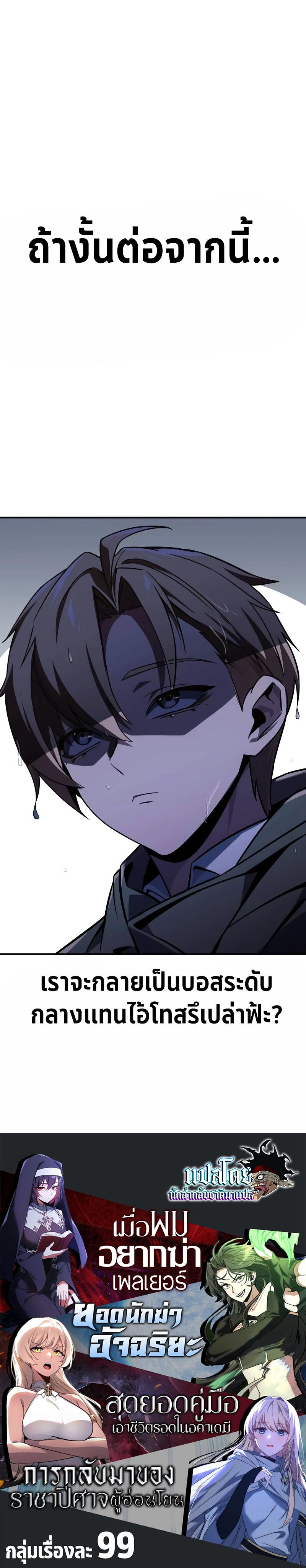 Manga-lc-com อ่านมังงะ อ่านการ์ตูน ออนไลน์ ฟรี The Extra’s Academy Survival Guide ตอนที่ 1 2 3 4 5 6 7 8 9 10 11 12 13 14 ฟรี ไม่มีโฆษณา Manga-lc - อ่าน มังงะ อ่าน การ์ตูน ออนไลน์ อ่านมังงะ ฟรี