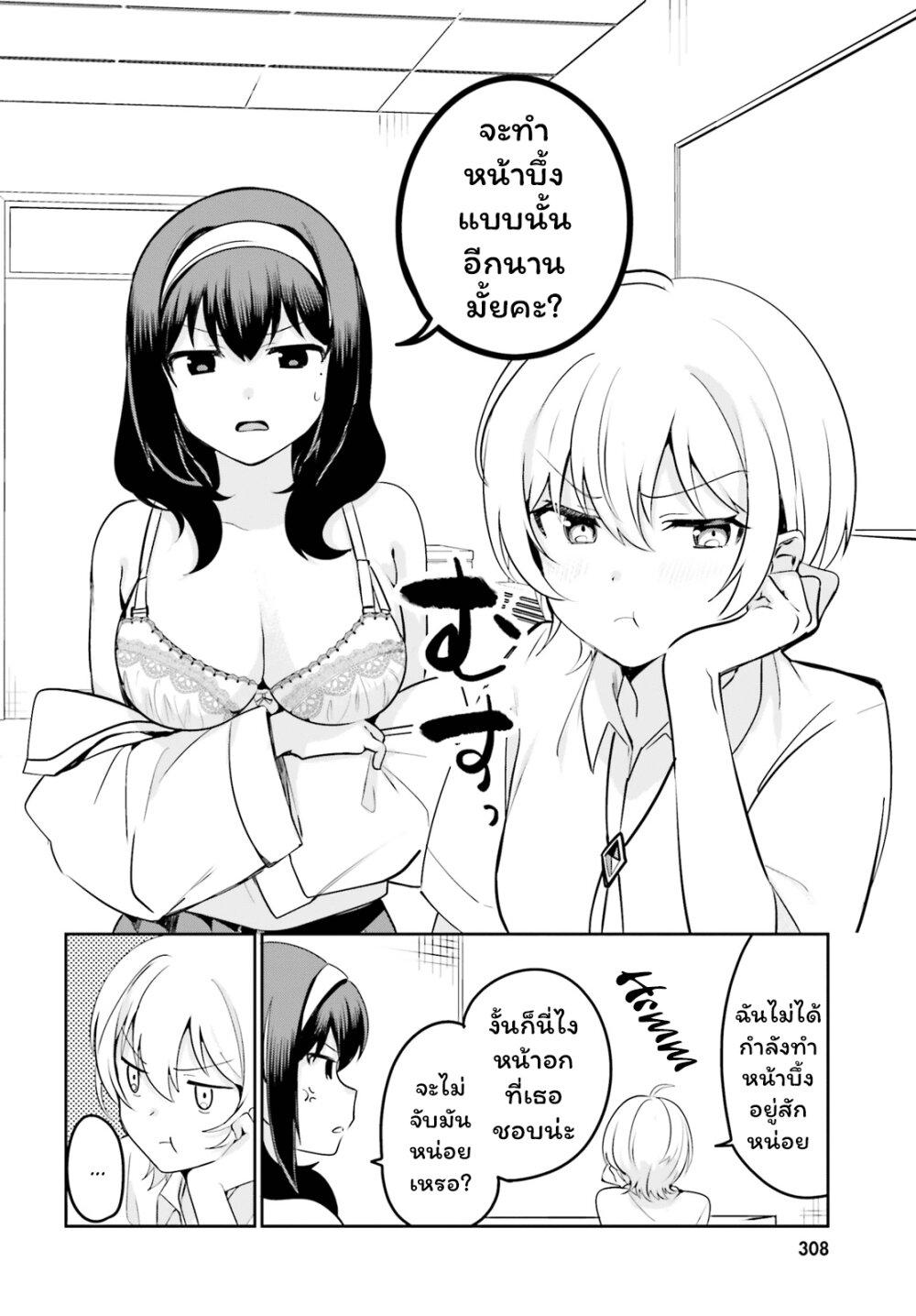 Manga-lc-com อ่านมังงะ อ่านการ์ตูน ออนไลน์ ฟรี Sekai de ichiban oppai ga suki! ตอนที่ 1 2 3 4 5 6 7 8 9 10 11 12 13 14 ฟรี ไม่มีโฆษณา Manga-lc - อ่าน มังงะ อ่าน การ์ตูน ออนไลน์ อ่านมังงะ ฟรี