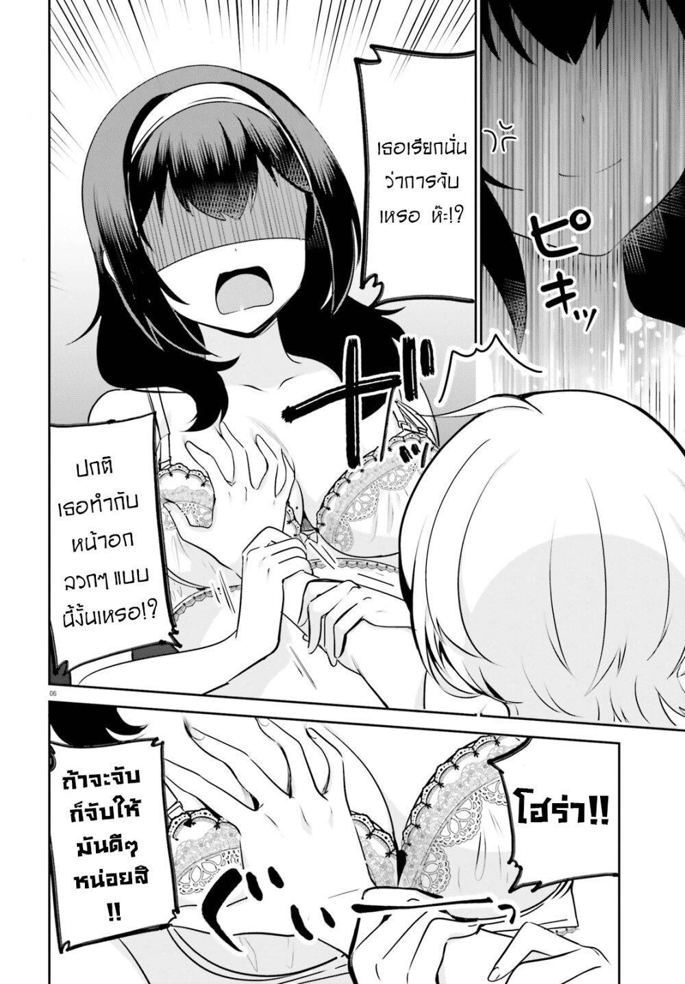 Manga-lc-com อ่านมังงะ อ่านการ์ตูน ออนไลน์ ฟรี Sekai de ichiban oppai ga suki! ตอนที่ 1 2 3 4 5 6 7 8 9 10 11 12 13 14 ฟรี ไม่มีโฆษณา Manga-lc - อ่าน มังงะ อ่าน การ์ตูน ออนไลน์ อ่านมังงะ ฟรี