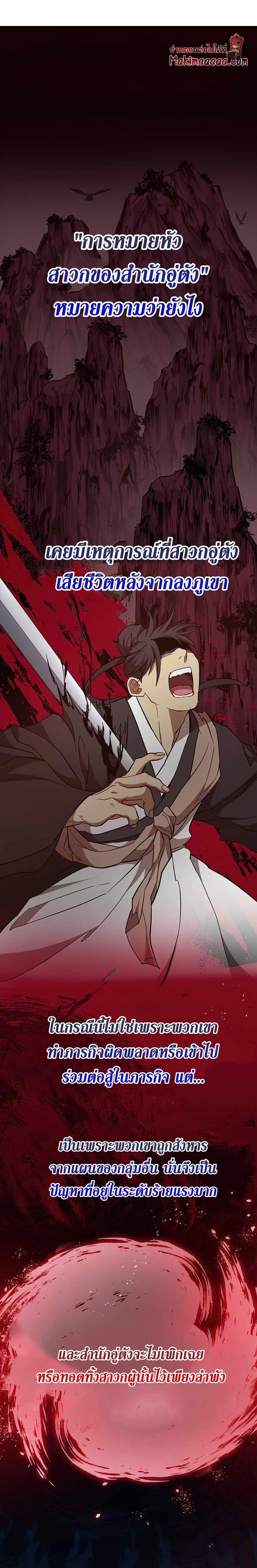 Manga-lc-com อ่านมังงะ อ่านการ์ตูน ออนไลน์ ฟรี Path of the Shaman ตอนที่ 1 2 3 4 5 6 7 8 9 10 11 12 13 14 ฟรี ไม่มีโฆษณา Manga-lc - อ่าน มังงะ อ่าน การ์ตูน ออนไลน์ อ่านมังงะ ฟรี