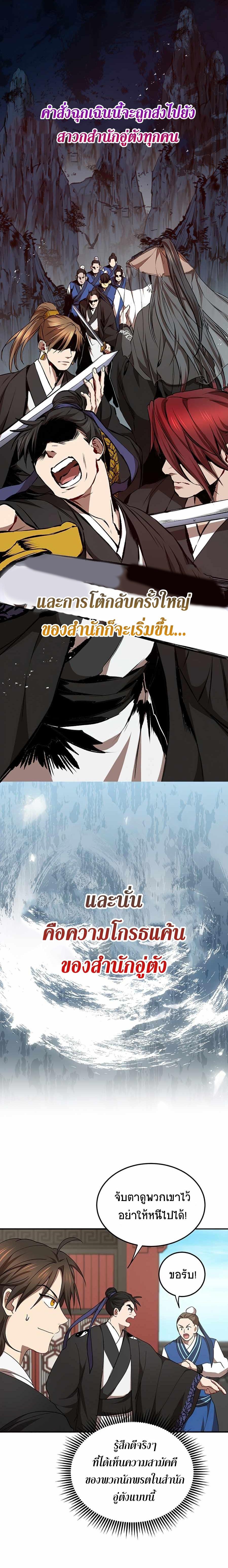 Manga-lc-com อ่านมังงะ อ่านการ์ตูน ออนไลน์ ฟรี Path of the Shaman ตอนที่ 1 2 3 4 5 6 7 8 9 10 11 12 13 14 ฟรี ไม่มีโฆษณา Manga-lc - อ่าน มังงะ อ่าน การ์ตูน ออนไลน์ อ่านมังงะ ฟรี