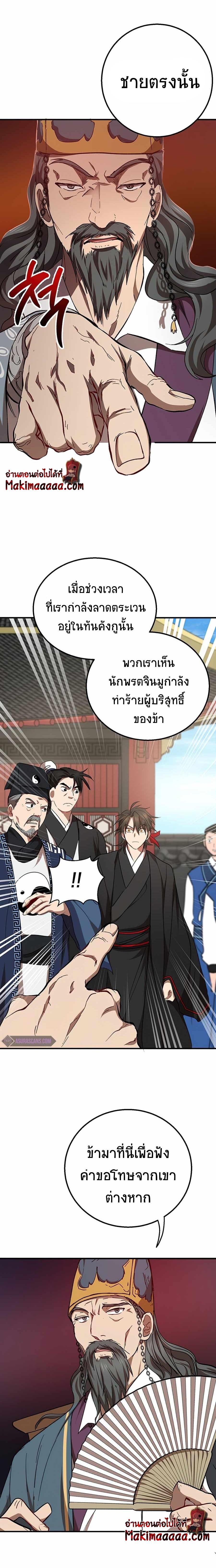Manga-lc-com อ่านมังงะ อ่านการ์ตูน ออนไลน์ ฟรี Path of the Shaman ตอนที่ 1 2 3 4 5 6 7 8 9 10 11 12 13 14 ฟรี ไม่มีโฆษณา Manga-lc - อ่าน มังงะ อ่าน การ์ตูน ออนไลน์ อ่านมังงะ ฟรี