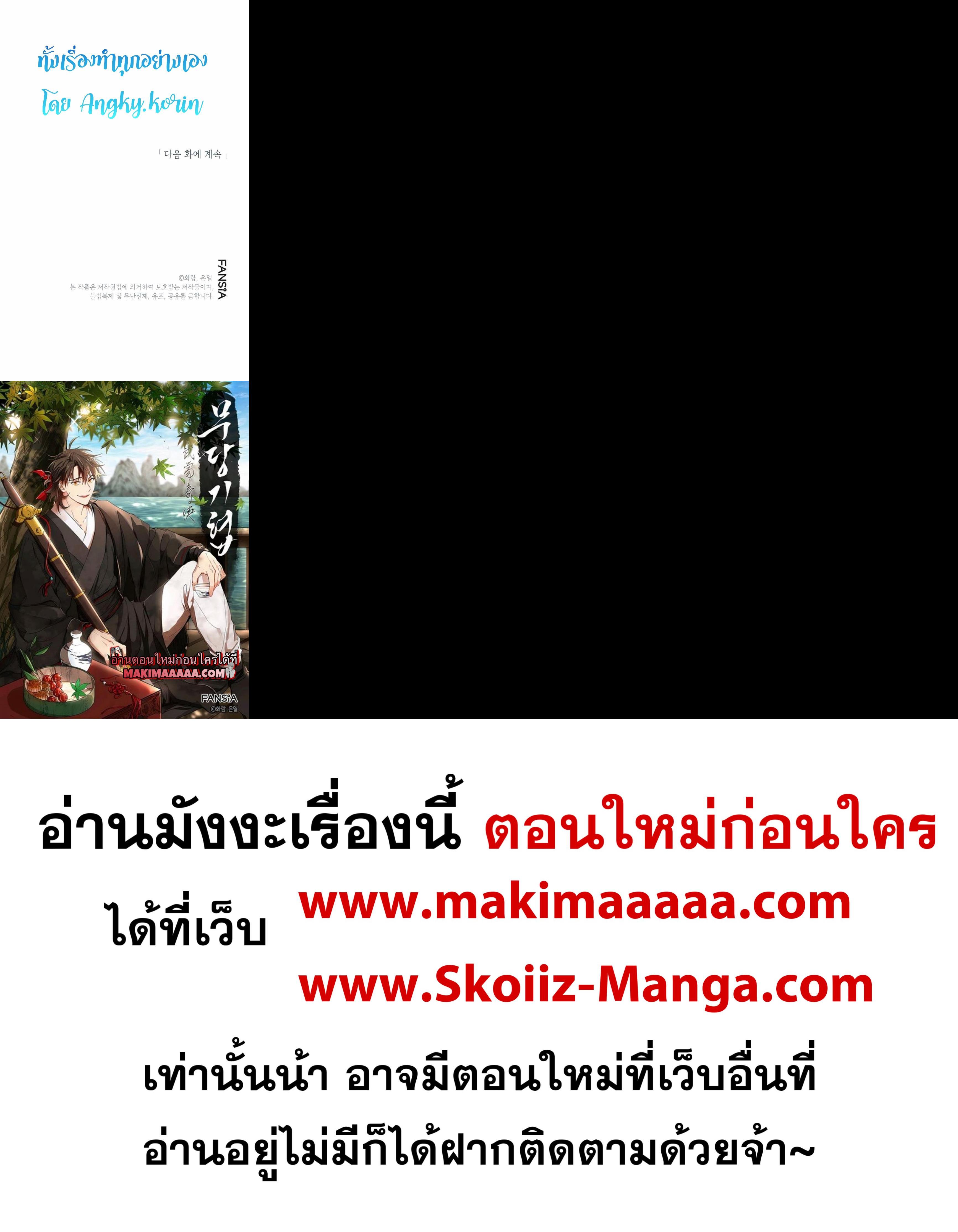 Manga-lc-com อ่านมังงะ อ่านการ์ตูน ออนไลน์ ฟรี Path of the Shaman ตอนที่ 1 2 3 4 5 6 7 8 9 10 11 12 13 14 ฟรี ไม่มีโฆษณา Manga-lc - อ่าน มังงะ อ่าน การ์ตูน ออนไลน์ อ่านมังงะ ฟรี