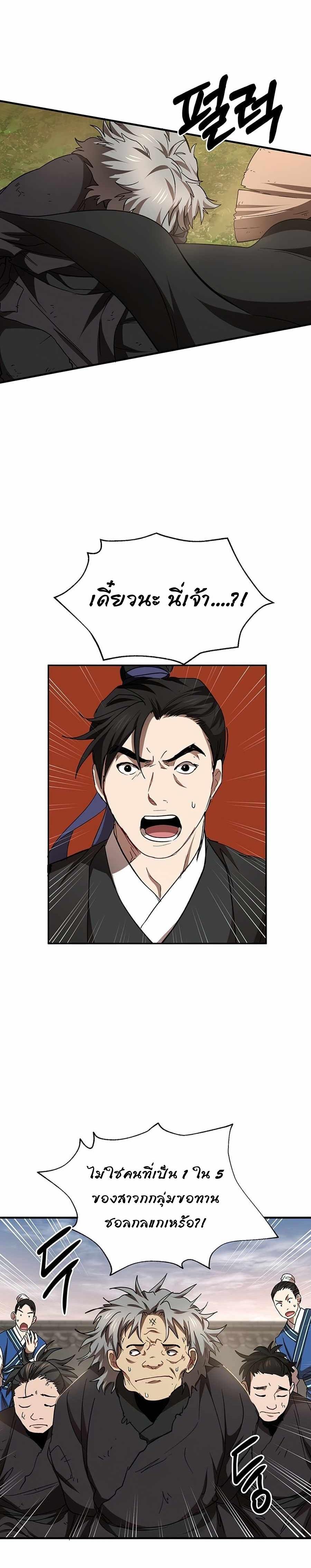 Manga-lc-com อ่านมังงะ อ่านการ์ตูน ออนไลน์ ฟรี Path of the Shaman ตอนที่ 1 2 3 4 5 6 7 8 9 10 11 12 13 14 ฟรี ไม่มีโฆษณา Manga-lc - อ่าน มังงะ อ่าน การ์ตูน ออนไลน์ อ่านมังงะ ฟรี