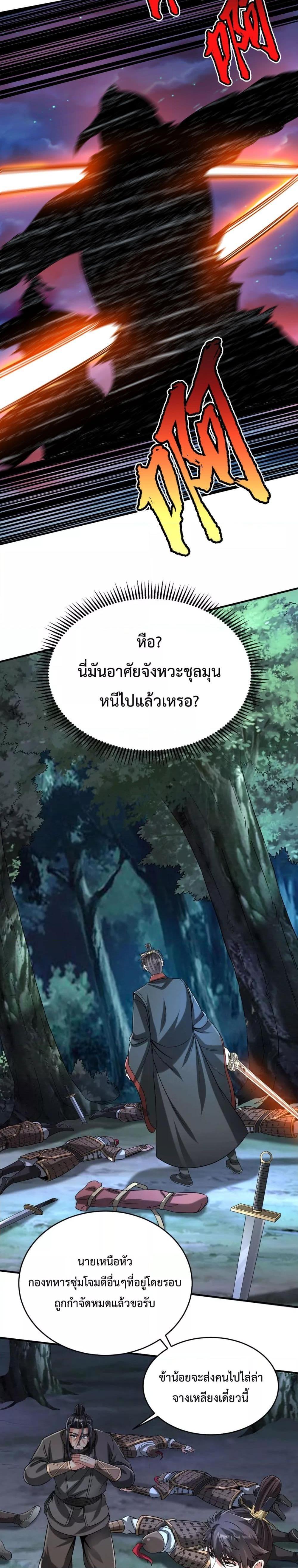 Manga-lc-com อ่านมังงะ อ่านการ์ตูน ออนไลน์ ฟรี IKillToBeGo ตอนที่ 1 2 3 4 5 6 7 8 9 10 11 12 13 14 ฟรี ไม่มีโฆษณา Manga-lc - อ่าน มังงะ อ่าน การ์ตูน ออนไลน์ อ่านมังงะ ฟรี