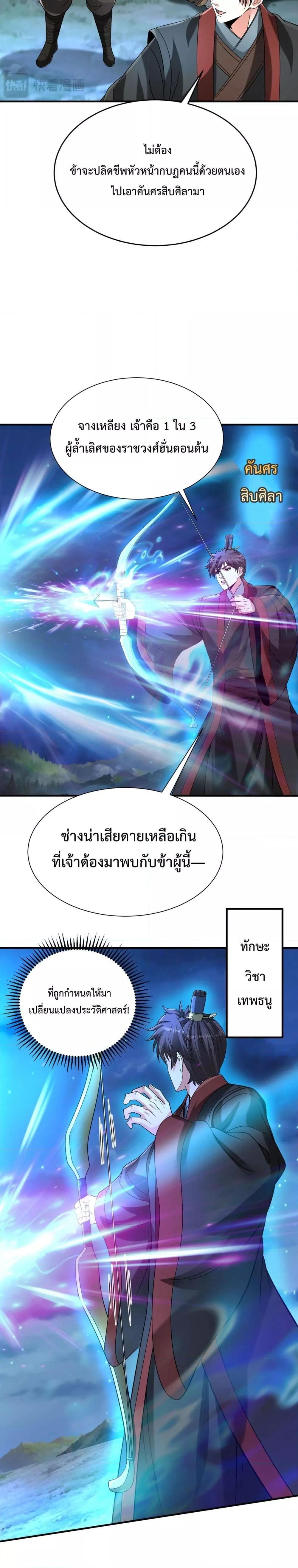 Manga-lc-com อ่านมังงะ อ่านการ์ตูน ออนไลน์ ฟรี IKillToBeGo ตอนที่ 1 2 3 4 5 6 7 8 9 10 11 12 13 14 ฟรี ไม่มีโฆษณา Manga-lc - อ่าน มังงะ อ่าน การ์ตูน ออนไลน์ อ่านมังงะ ฟรี
