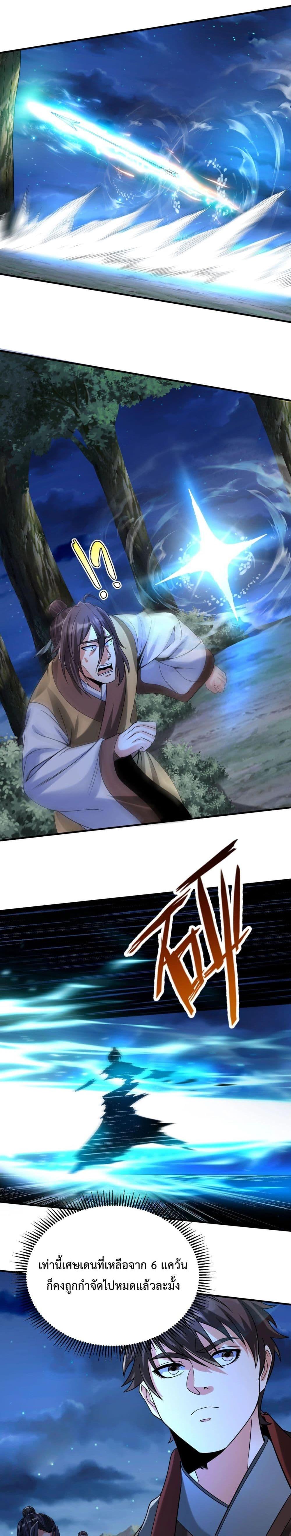 Manga-lc-com อ่านมังงะ อ่านการ์ตูน ออนไลน์ ฟรี IKillToBeGo ตอนที่ 1 2 3 4 5 6 7 8 9 10 11 12 13 14 ฟรี ไม่มีโฆษณา Manga-lc - อ่าน มังงะ อ่าน การ์ตูน ออนไลน์ อ่านมังงะ ฟรี