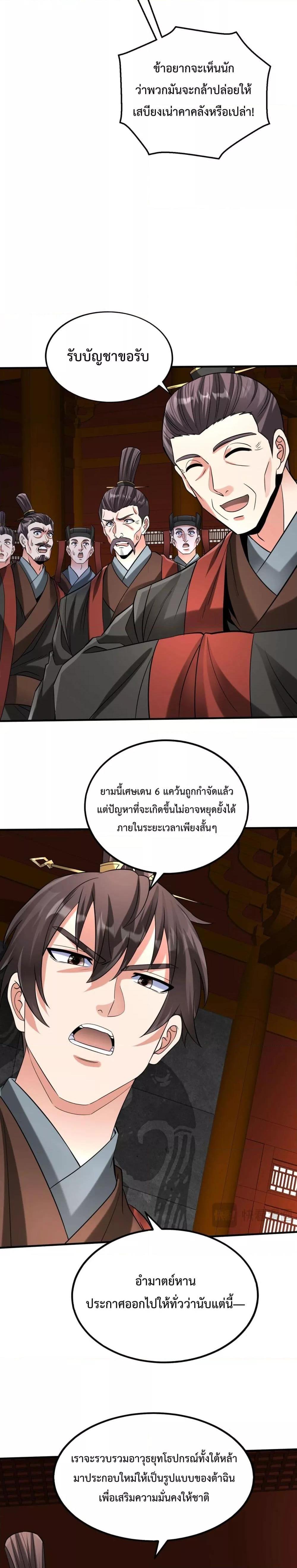 Manga-lc-com อ่านมังงะ อ่านการ์ตูน ออนไลน์ ฟรี IKillToBeGo ตอนที่ 1 2 3 4 5 6 7 8 9 10 11 12 13 14 ฟรี ไม่มีโฆษณา Manga-lc - อ่าน มังงะ อ่าน การ์ตูน ออนไลน์ อ่านมังงะ ฟรี