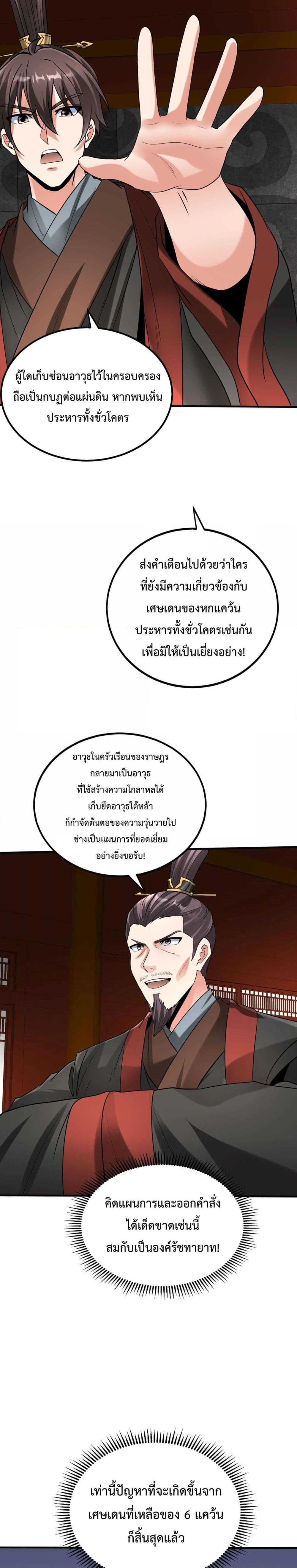 Manga-lc-com อ่านมังงะ อ่านการ์ตูน ออนไลน์ ฟรี IKillToBeGo ตอนที่ 1 2 3 4 5 6 7 8 9 10 11 12 13 14 ฟรี ไม่มีโฆษณา Manga-lc - อ่าน มังงะ อ่าน การ์ตูน ออนไลน์ อ่านมังงะ ฟรี