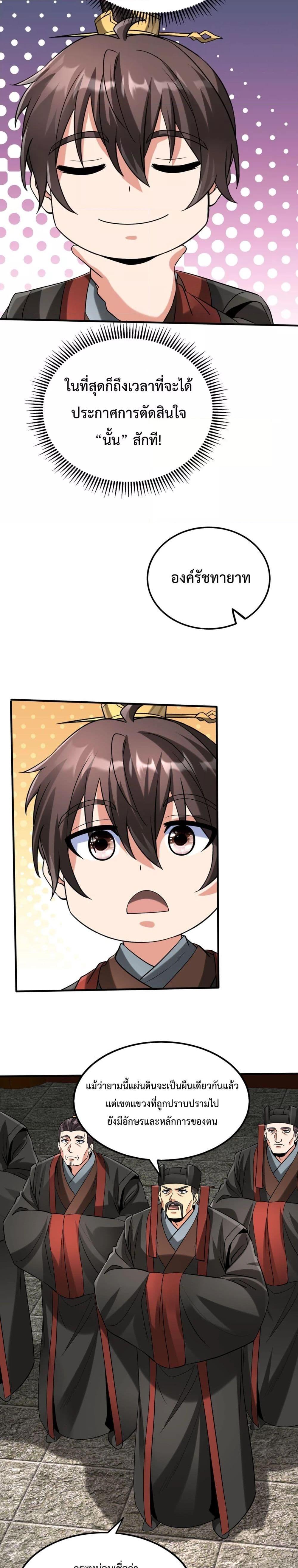 Manga-lc-com อ่านมังงะ อ่านการ์ตูน ออนไลน์ ฟรี IKillToBeGo ตอนที่ 1 2 3 4 5 6 7 8 9 10 11 12 13 14 ฟรี ไม่มีโฆษณา Manga-lc - อ่าน มังงะ อ่าน การ์ตูน ออนไลน์ อ่านมังงะ ฟรี