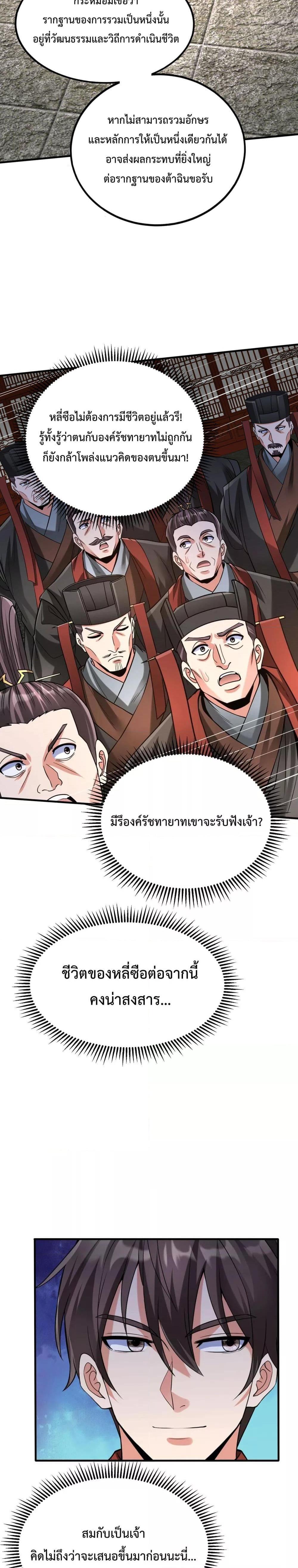 Manga-lc-com อ่านมังงะ อ่านการ์ตูน ออนไลน์ ฟรี IKillToBeGo ตอนที่ 1 2 3 4 5 6 7 8 9 10 11 12 13 14 ฟรี ไม่มีโฆษณา Manga-lc - อ่าน มังงะ อ่าน การ์ตูน ออนไลน์ อ่านมังงะ ฟรี