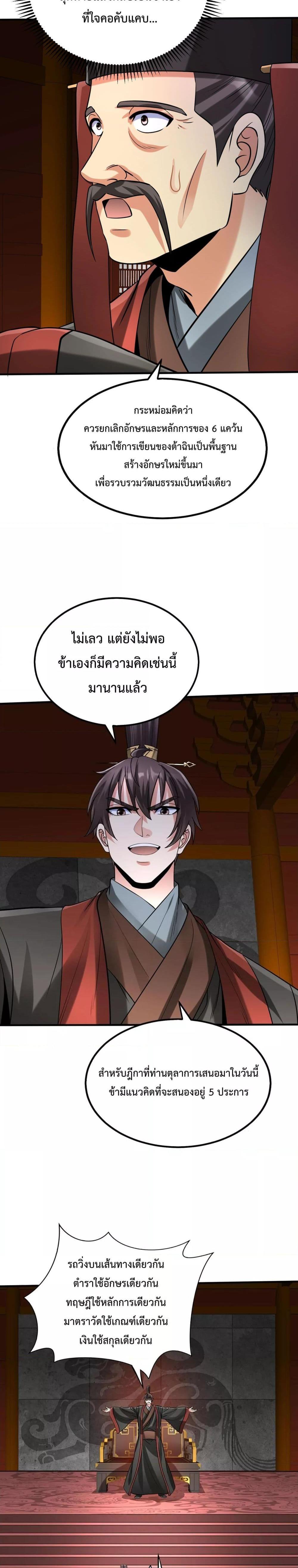 Manga-lc-com อ่านมังงะ อ่านการ์ตูน ออนไลน์ ฟรี IKillToBeGo ตอนที่ 1 2 3 4 5 6 7 8 9 10 11 12 13 14 ฟรี ไม่มีโฆษณา Manga-lc - อ่าน มังงะ อ่าน การ์ตูน ออนไลน์ อ่านมังงะ ฟรี