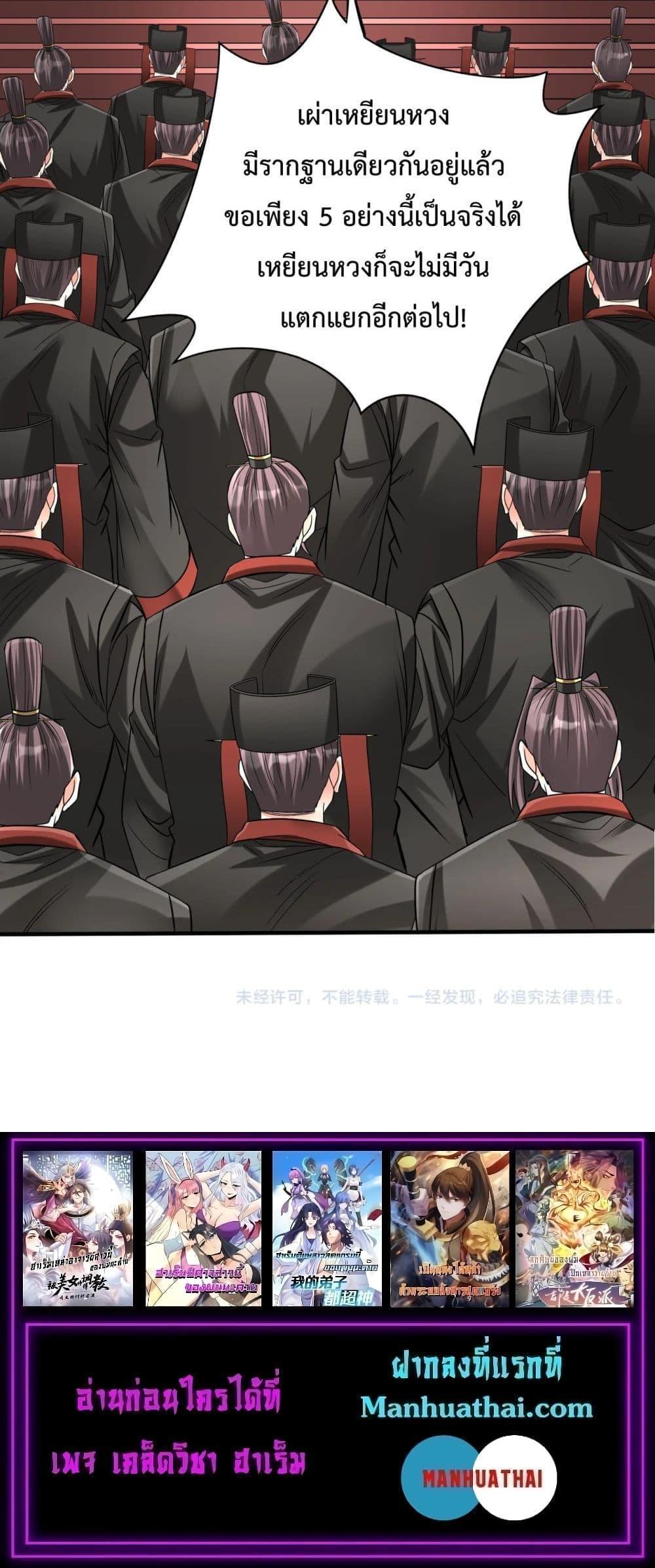 Manga-lc-com อ่านมังงะ อ่านการ์ตูน ออนไลน์ ฟรี IKillToBeGo ตอนที่ 1 2 3 4 5 6 7 8 9 10 11 12 13 14 ฟรี ไม่มีโฆษณา Manga-lc - อ่าน มังงะ อ่าน การ์ตูน ออนไลน์ อ่านมังงะ ฟรี