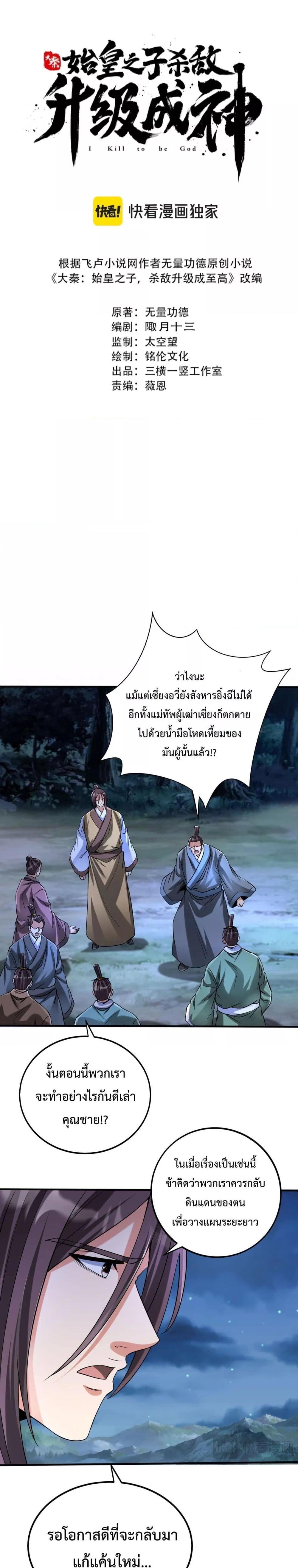 Manga-lc-com อ่านมังงะ อ่านการ์ตูน ออนไลน์ ฟรี IKillToBeGo ตอนที่ 1 2 3 4 5 6 7 8 9 10 11 12 13 14 ฟรี ไม่มีโฆษณา Manga-lc - อ่าน มังงะ อ่าน การ์ตูน ออนไลน์ อ่านมังงะ ฟรี