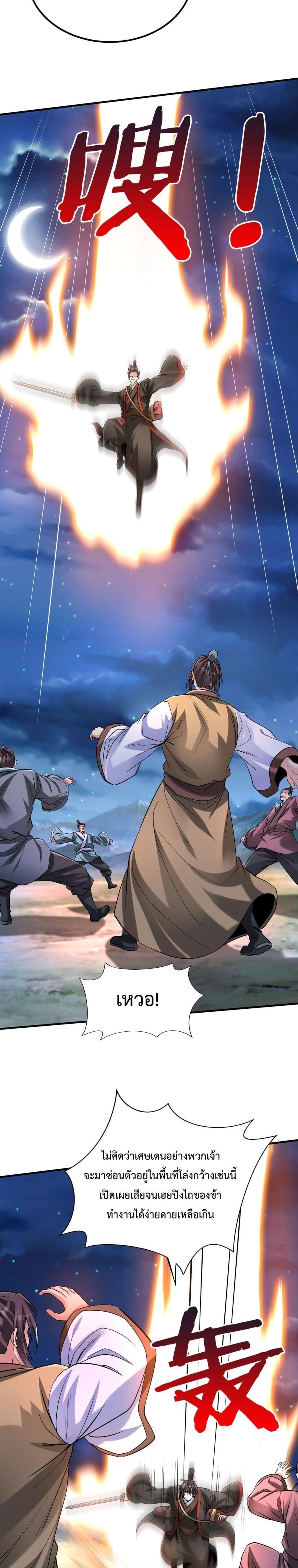 Manga-lc-com อ่านมังงะ อ่านการ์ตูน ออนไลน์ ฟรี IKillToBeGo ตอนที่ 1 2 3 4 5 6 7 8 9 10 11 12 13 14 ฟรี ไม่มีโฆษณา Manga-lc - อ่าน มังงะ อ่าน การ์ตูน ออนไลน์ อ่านมังงะ ฟรี