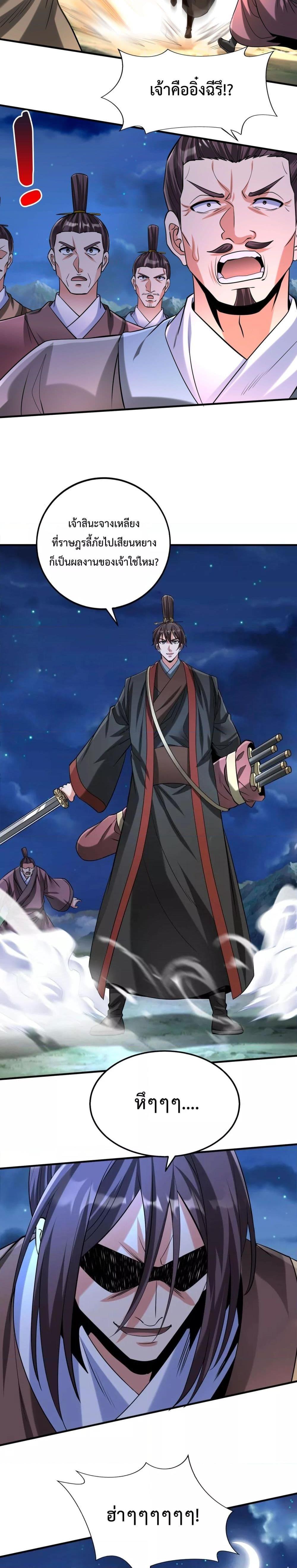 Manga-lc-com อ่านมังงะ อ่านการ์ตูน ออนไลน์ ฟรี IKillToBeGo ตอนที่ 1 2 3 4 5 6 7 8 9 10 11 12 13 14 ฟรี ไม่มีโฆษณา Manga-lc - อ่าน มังงะ อ่าน การ์ตูน ออนไลน์ อ่านมังงะ ฟรี