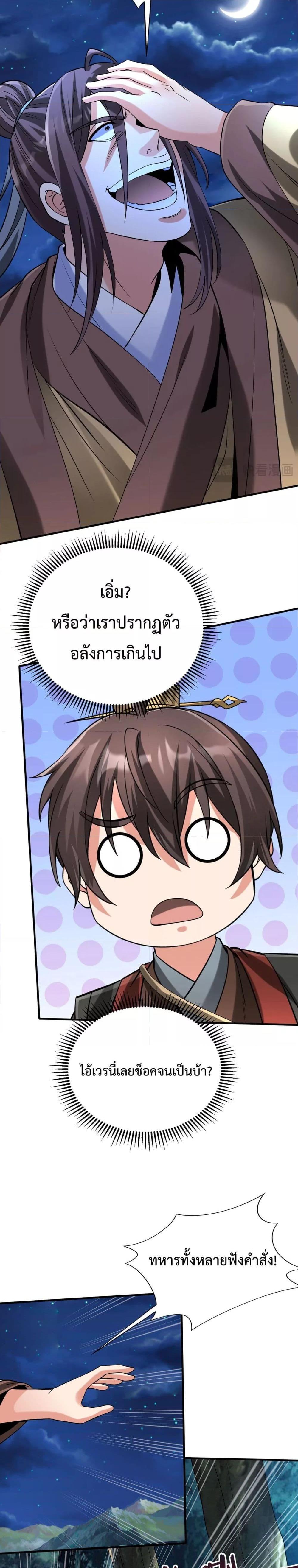 Manga-lc-com อ่านมังงะ อ่านการ์ตูน ออนไลน์ ฟรี IKillToBeGo ตอนที่ 1 2 3 4 5 6 7 8 9 10 11 12 13 14 ฟรี ไม่มีโฆษณา Manga-lc - อ่าน มังงะ อ่าน การ์ตูน ออนไลน์ อ่านมังงะ ฟรี