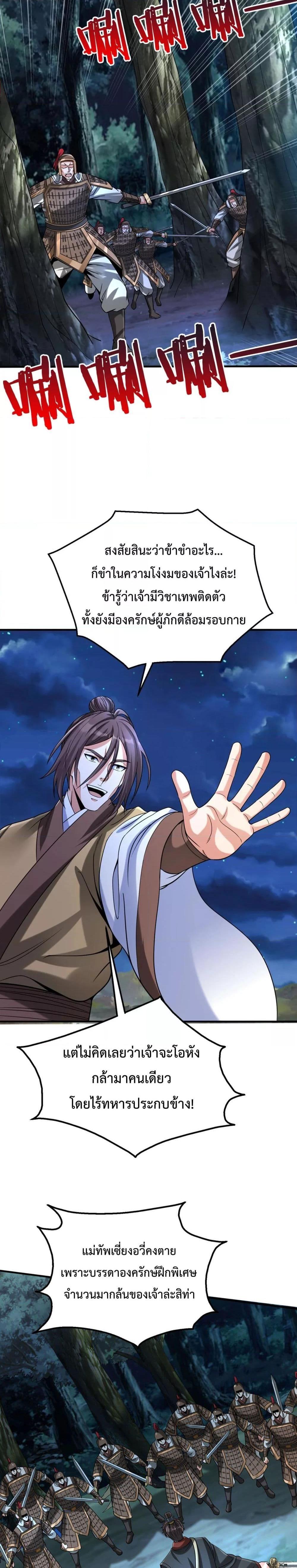 Manga-lc-com อ่านมังงะ อ่านการ์ตูน ออนไลน์ ฟรี IKillToBeGo ตอนที่ 1 2 3 4 5 6 7 8 9 10 11 12 13 14 ฟรี ไม่มีโฆษณา Manga-lc - อ่าน มังงะ อ่าน การ์ตูน ออนไลน์ อ่านมังงะ ฟรี