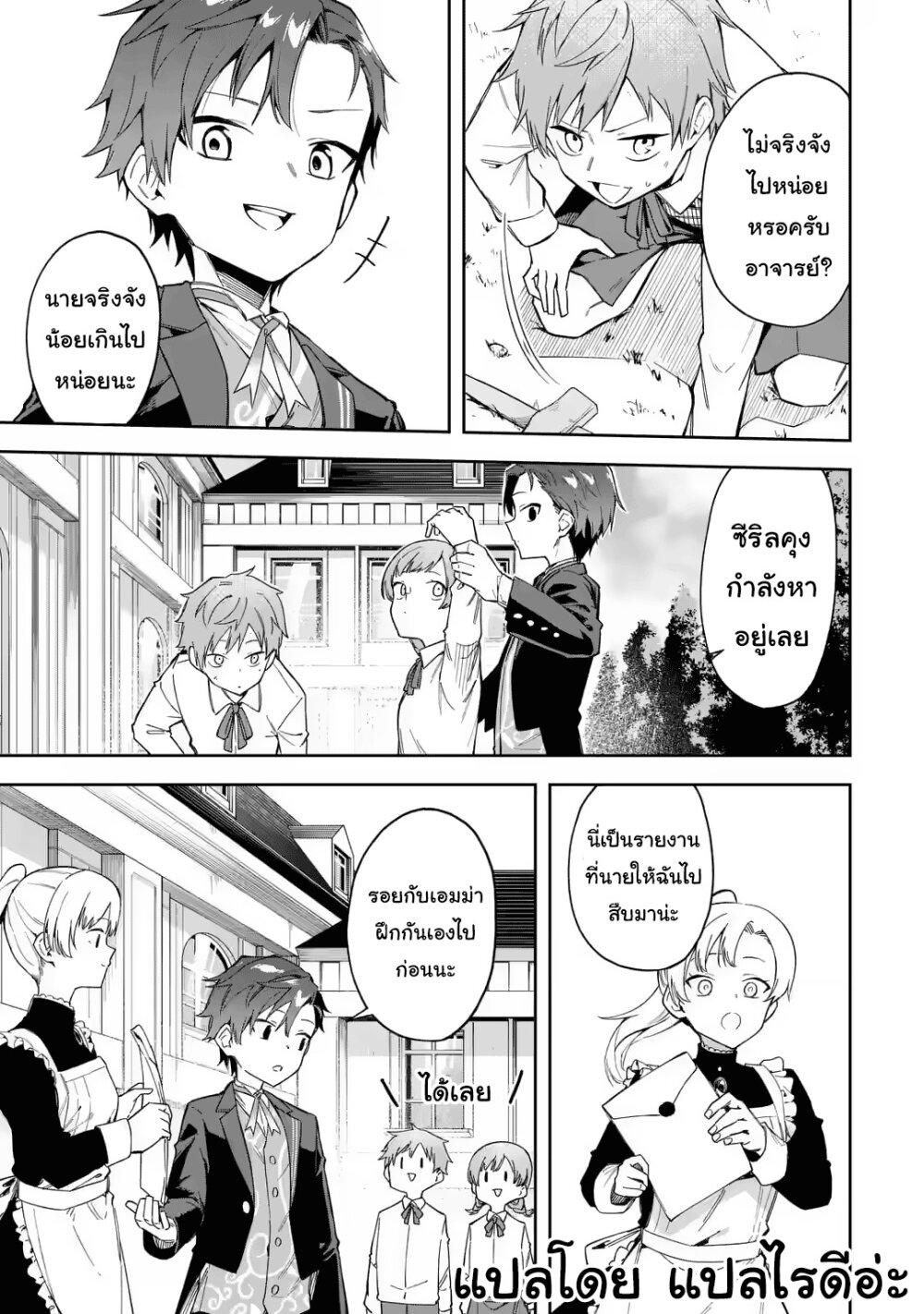 Manga-lc-com อ่านมังงะ อ่านการ์ตูน ออนไลน์ ฟรี Akuyaku Reijou no Shitsuji-sama Hametsu Flag wa Ore ga Tsubusasete Itadakimasu ตอนที่ 1 2 3 4 5 6 7 8 9 10 11 12 13 14 ฟรี ไม่มีโฆษณา Manga-lc - อ่าน มังงะ อ่าน การ์ตูน ออนไลน์ อ่านมังงะ ฟรี