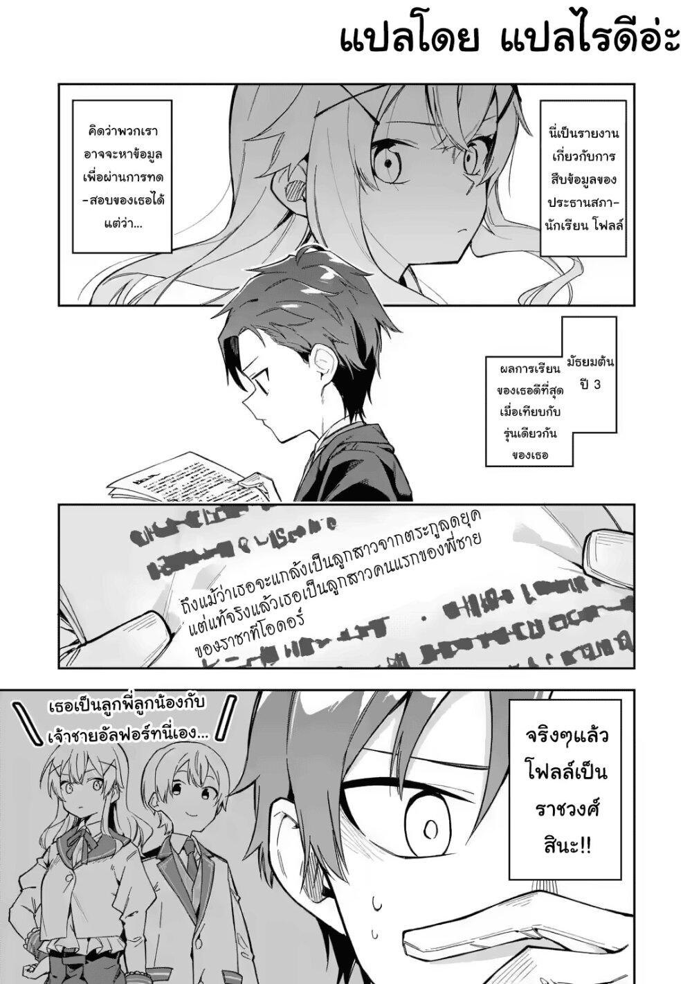 Manga-lc-com อ่านมังงะ อ่านการ์ตูน ออนไลน์ ฟรี Akuyaku Reijou no Shitsuji-sama Hametsu Flag wa Ore ga Tsubusasete Itadakimasu ตอนที่ 1 2 3 4 5 6 7 8 9 10 11 12 13 14 ฟรี ไม่มีโฆษณา Manga-lc - อ่าน มังงะ อ่าน การ์ตูน ออนไลน์ อ่านมังงะ ฟรี