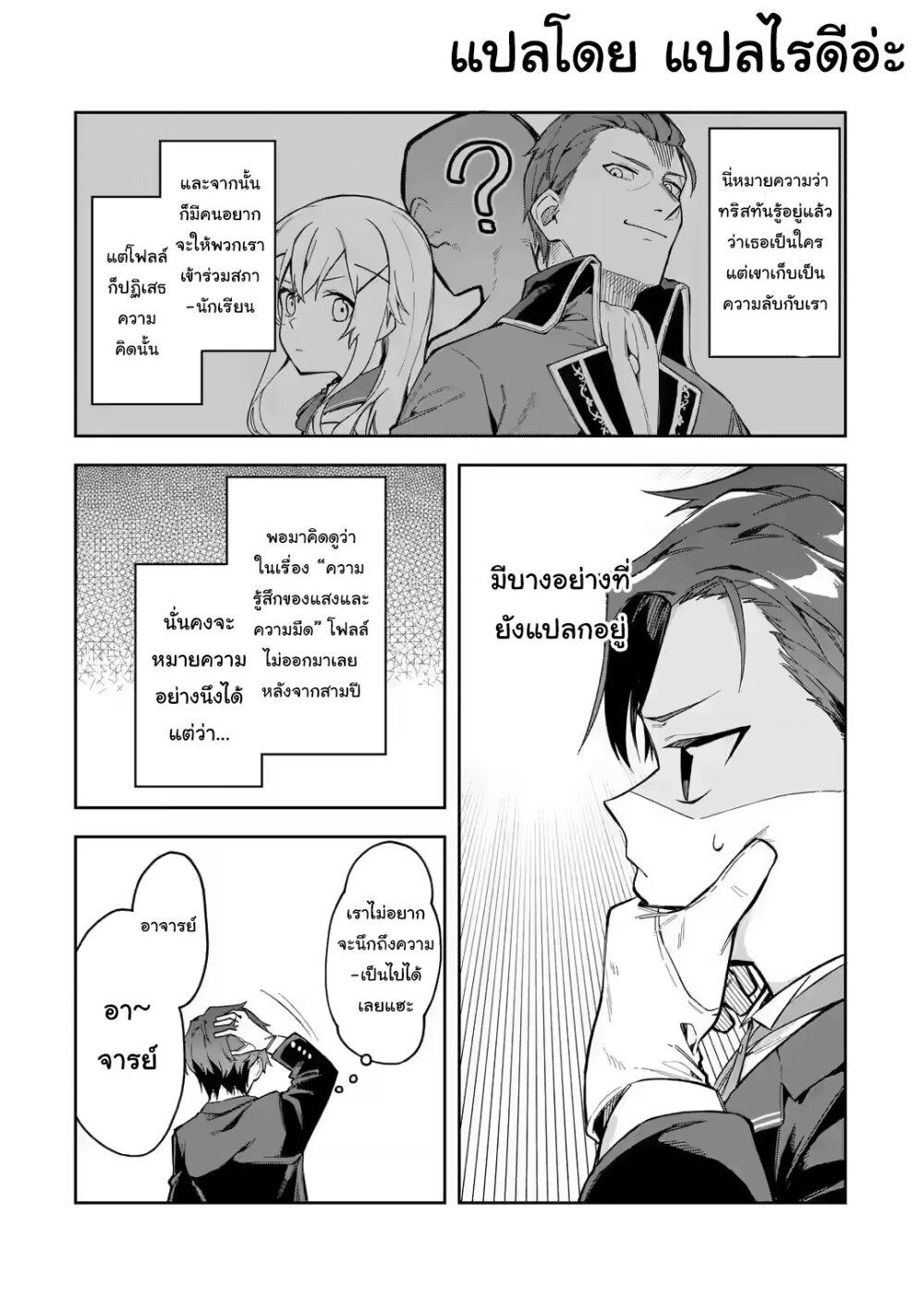 Manga-lc-com อ่านมังงะ อ่านการ์ตูน ออนไลน์ ฟรี Akuyaku Reijou no Shitsuji-sama Hametsu Flag wa Ore ga Tsubusasete Itadakimasu ตอนที่ 1 2 3 4 5 6 7 8 9 10 11 12 13 14 ฟรี ไม่มีโฆษณา Manga-lc - อ่าน มังงะ อ่าน การ์ตูน ออนไลน์ อ่านมังงะ ฟรี