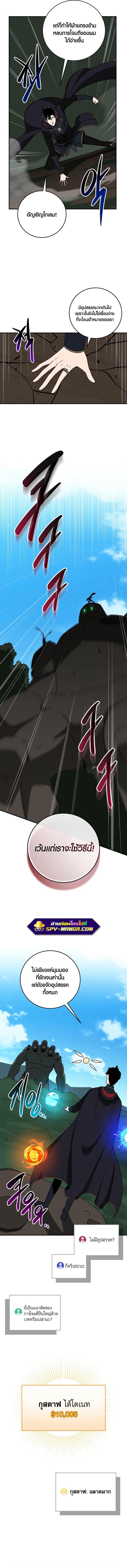 Manga-lc-com อ่านมังงะ อ่านการ์ตูน ออนไลน์ ฟรี Archmage Streamer ตอนที่ 1 2 3 4 5 6 7 8 9 10 11 12 13 14 ฟรี ไม่มีโฆษณา Manga-lc - อ่าน มังงะ อ่าน การ์ตูน ออนไลน์ อ่านมังงะ ฟรี