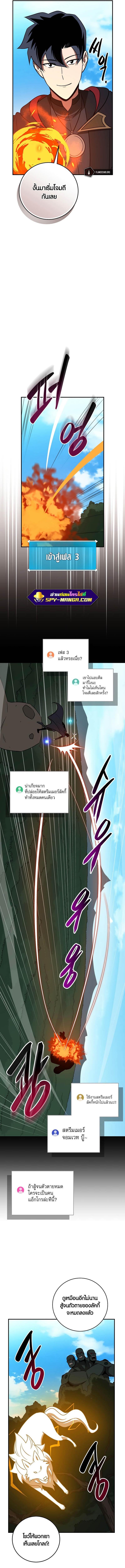 Manga-lc-com อ่านมังงะ อ่านการ์ตูน ออนไลน์ ฟรี Archmage Streamer ตอนที่ 1 2 3 4 5 6 7 8 9 10 11 12 13 14 ฟรี ไม่มีโฆษณา Manga-lc - อ่าน มังงะ อ่าน การ์ตูน ออนไลน์ อ่านมังงะ ฟรี
