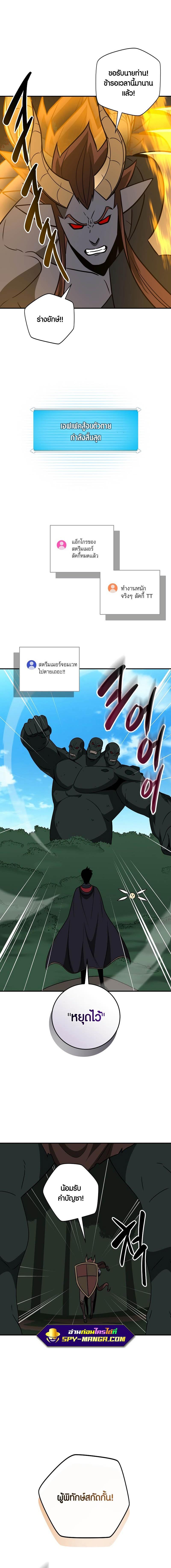 Manga-lc-com อ่านมังงะ อ่านการ์ตูน ออนไลน์ ฟรี Archmage Streamer ตอนที่ 1 2 3 4 5 6 7 8 9 10 11 12 13 14 ฟรี ไม่มีโฆษณา Manga-lc - อ่าน มังงะ อ่าน การ์ตูน ออนไลน์ อ่านมังงะ ฟรี