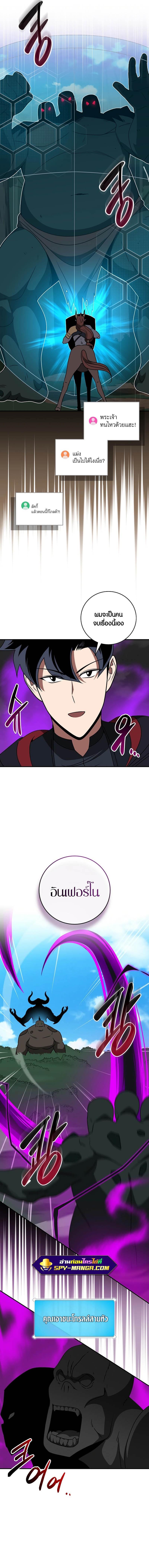 Manga-lc-com อ่านมังงะ อ่านการ์ตูน ออนไลน์ ฟรี Archmage Streamer ตอนที่ 1 2 3 4 5 6 7 8 9 10 11 12 13 14 ฟรี ไม่มีโฆษณา Manga-lc - อ่าน มังงะ อ่าน การ์ตูน ออนไลน์ อ่านมังงะ ฟรี