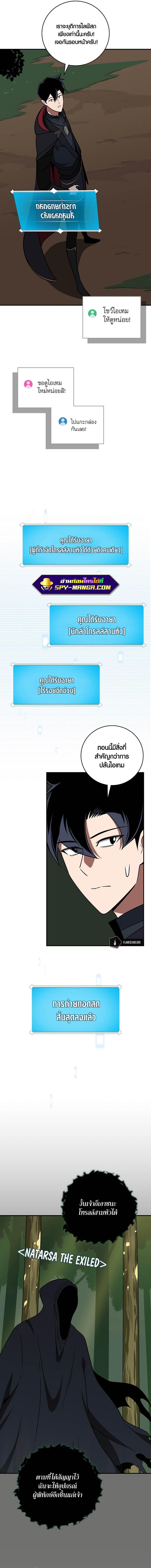 Manga-lc-com อ่านมังงะ อ่านการ์ตูน ออนไลน์ ฟรี Archmage Streamer ตอนที่ 1 2 3 4 5 6 7 8 9 10 11 12 13 14 ฟรี ไม่มีโฆษณา Manga-lc - อ่าน มังงะ อ่าน การ์ตูน ออนไลน์ อ่านมังงะ ฟรี
