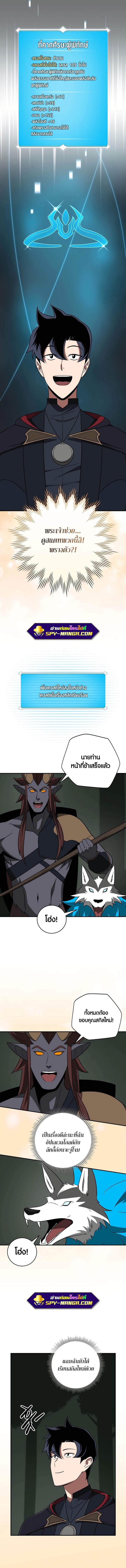 Manga-lc-com อ่านมังงะ อ่านการ์ตูน ออนไลน์ ฟรี Archmage Streamer ตอนที่ 1 2 3 4 5 6 7 8 9 10 11 12 13 14 ฟรี ไม่มีโฆษณา Manga-lc - อ่าน มังงะ อ่าน การ์ตูน ออนไลน์ อ่านมังงะ ฟรี