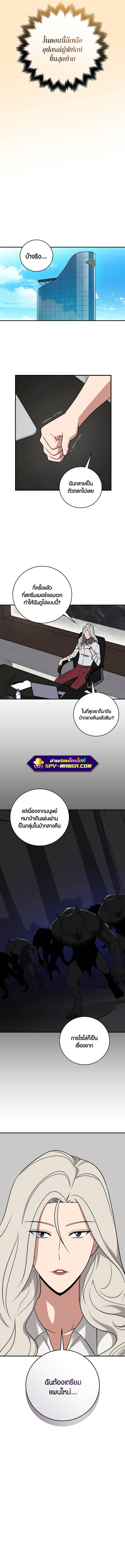 Manga-lc-com อ่านมังงะ อ่านการ์ตูน ออนไลน์ ฟรี Archmage Streamer ตอนที่ 1 2 3 4 5 6 7 8 9 10 11 12 13 14 ฟรี ไม่มีโฆษณา Manga-lc - อ่าน มังงะ อ่าน การ์ตูน ออนไลน์ อ่านมังงะ ฟรี